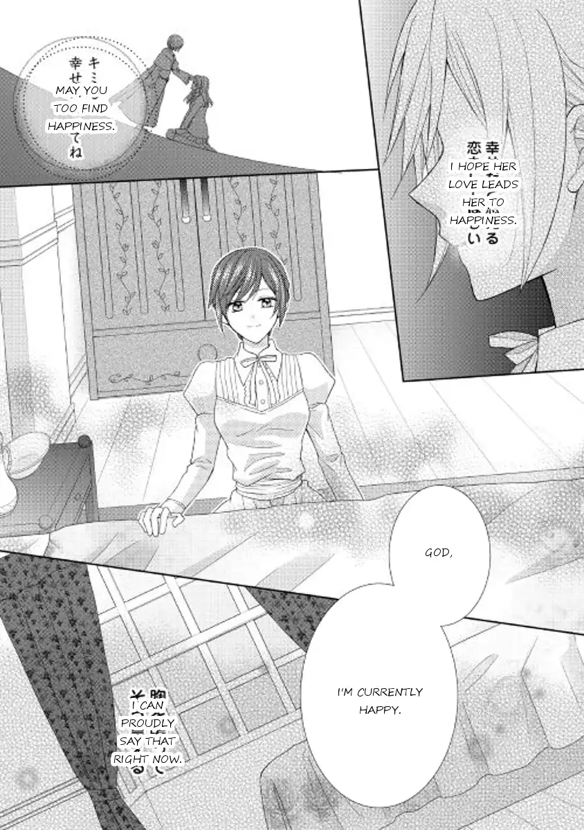 From Maid to Mother Chapter 15 23